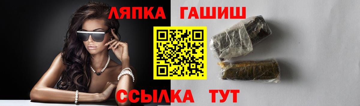 Гашиш Ice-O-Lator Георгиевск