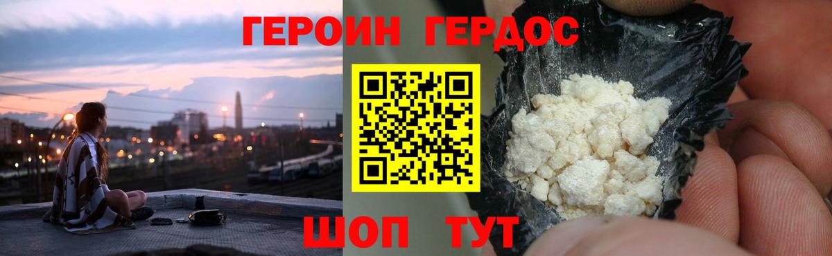 Марихуана  Георгиевск  КОКАИН  МЕТАМФЕТАМИН  Кокаин  Где купить наркотики?  ГАШИШ  Вход с VPN  Меф МЯУ МЯУ кристаллы 