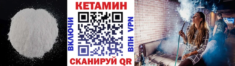 КЕТАМИН ketamine  Георгиевск 