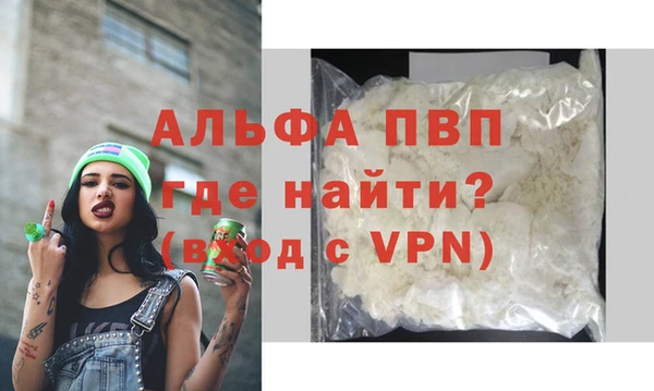 MESCALINE Алексеевка