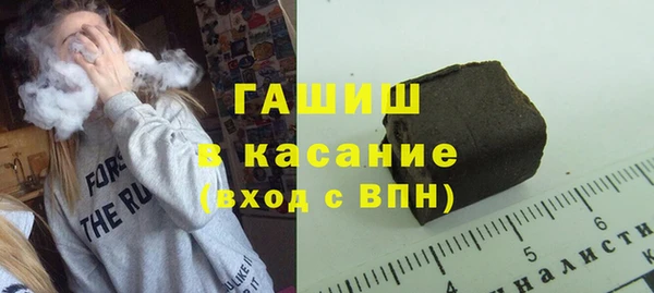 метамфетамин Алексин