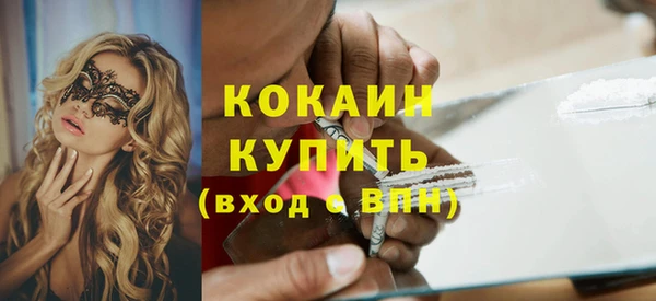 кокаин VHQ Алзамай