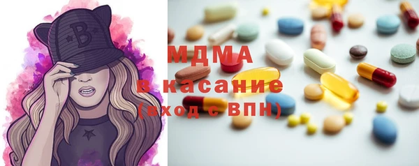 MESCALINE Алексеевка