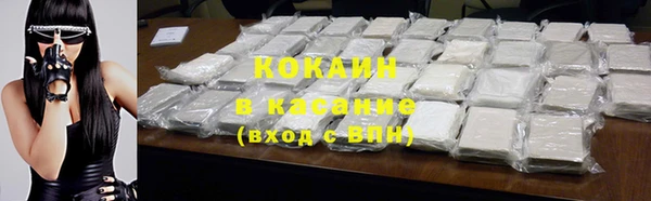 кокаин VHQ Алзамай