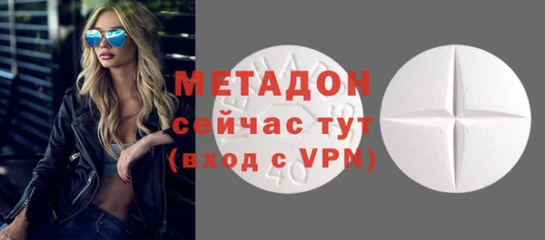 метамфетамин Алексин
