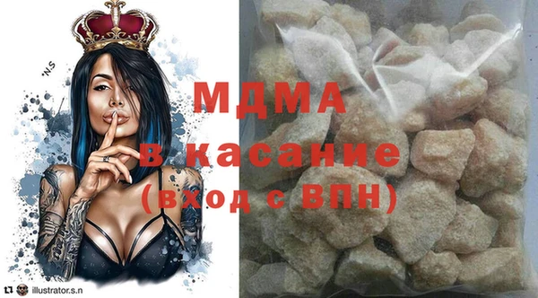 прущие крисы Снежинск