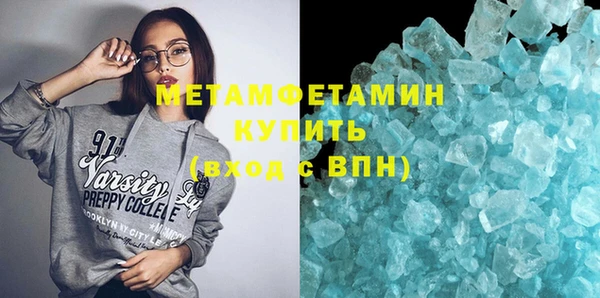 метамфетамин Алексин