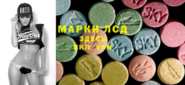 MESCALINE Алексеевка