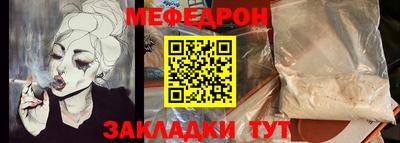 бутик Кулебаки