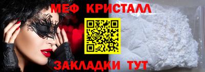 mdpv Нягань