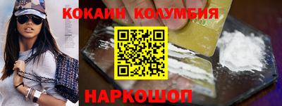 бутик Кулебаки