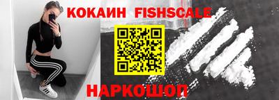 кокаин колумбия Кунгур
