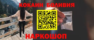 кокаин колумбия Кунгур