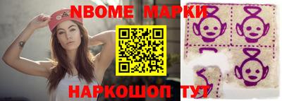 бутик Кулебаки
