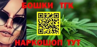 бутик Кулебаки