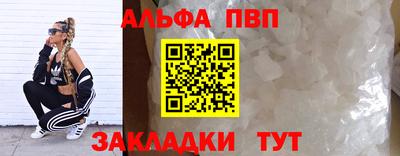 бутик Кулебаки