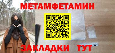 бутик Кулебаки