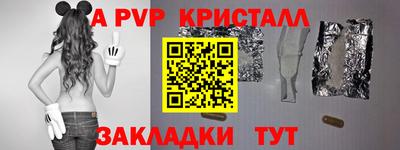 бутик Кулебаки