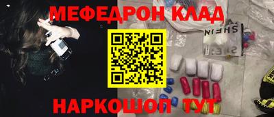 бутик Кулебаки