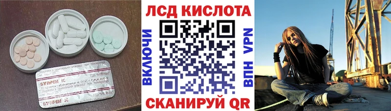 LSD-25 экстази кислота Георгиевск