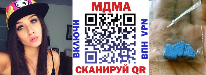 MDMA молли  дарнет шоп  Георгиевск 