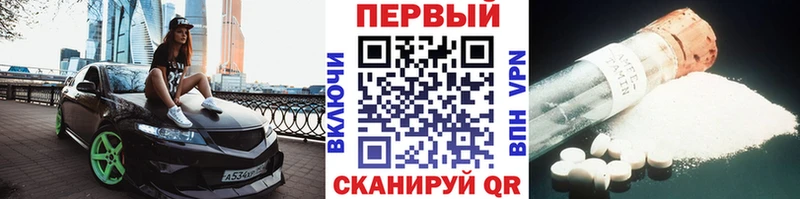 Первитин пудра  Георгиевск 