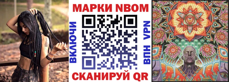 Марки NBOMe 1,8мг  OMG зеркало  Георгиевск 