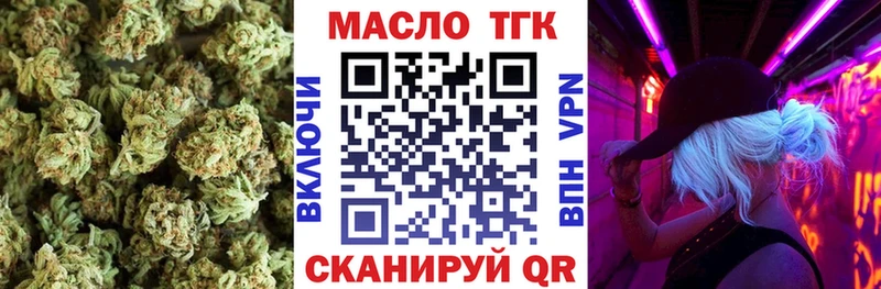 цена Георгиевск Дистиллят ТГК жижа